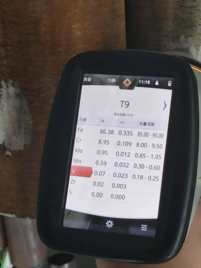 Handheld Spectrometer Handheld Spectrometer